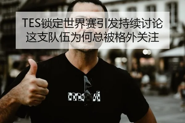 suo-ding-shi-jie-sai-yin-fa-chi-xu-tao-lun-zhe-zhi-dui-wu-wei-he-zong-bei-ge-wai-guan-zhu-2-671.jpg